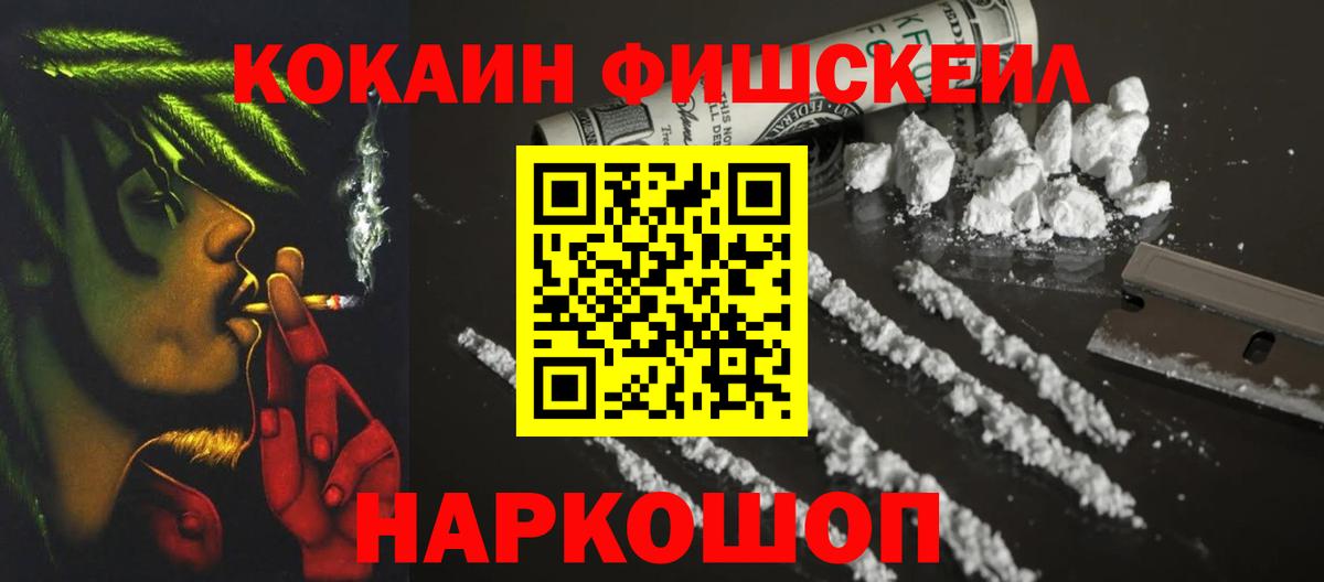 Дербент  Кокаин Эквадор  Кокаин  КОКАИН Колумбийский  Вход с VPN 