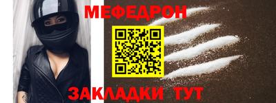 мяу мяу мука Кунгур