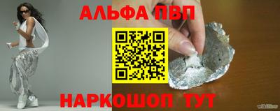 кокаин Кумертау