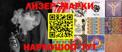 кокаин Кумертау