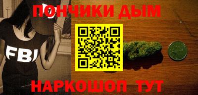 кокаин Кумертау