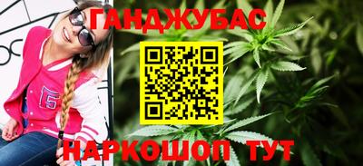 кокаин Кумертау
