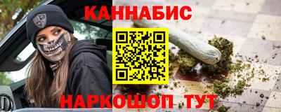 кокаин Кумертау