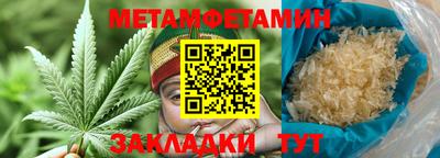 кокаин Кумертау