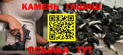 кокаин Кумертау