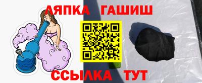 мяу мяу мука Кунгур