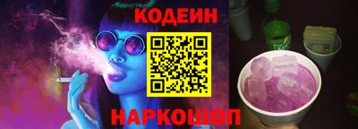 кокаин Кумертау