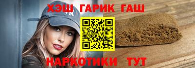 кокаин Кумертау