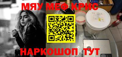 кокаин Кумертау