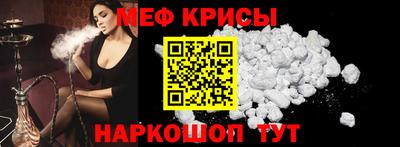 кокаин Кумертау