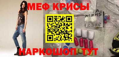 мяу мяу мука Кунгур