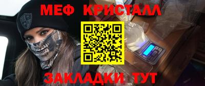 кокаин Кумертау