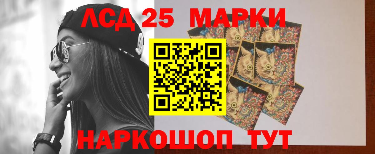 Дербент  Лсд 25 экстази кислота  Лсд 25 экстази  Вход с VPN  ЛСД экстази ecstasy 