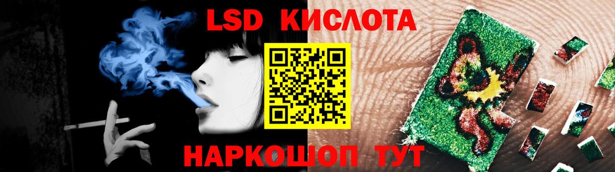 LSD-25 экстази ecstasy Дербент