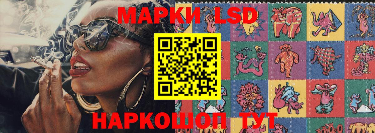 Наркотические марки 1500мкг Дербент