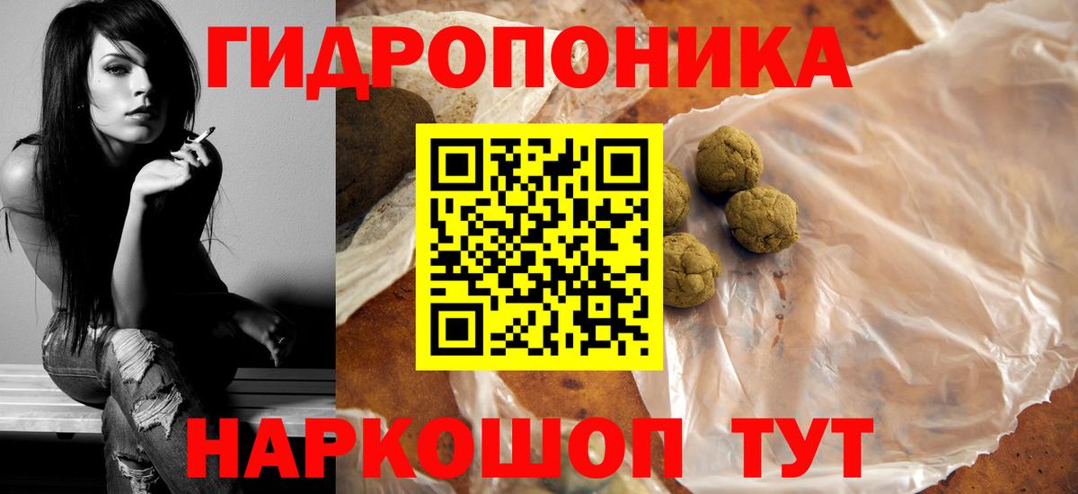 Меф МЯУ МЯУ кристаллы  Cocaine  Дербент  Вход с VPN  LSD-25  ГАШ  Бошки Шишки 